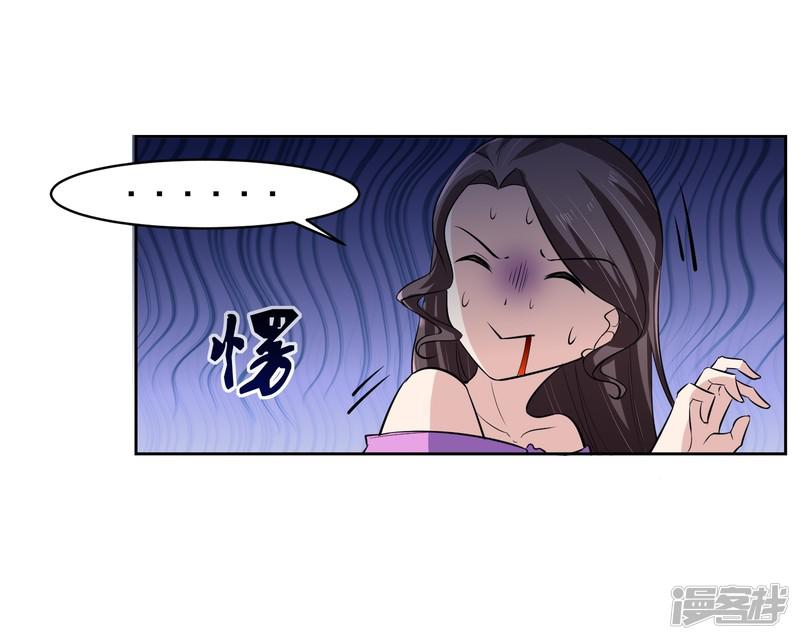 第68话 我恐高-26