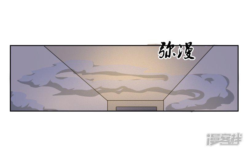 第70话 不跟你们耗-17