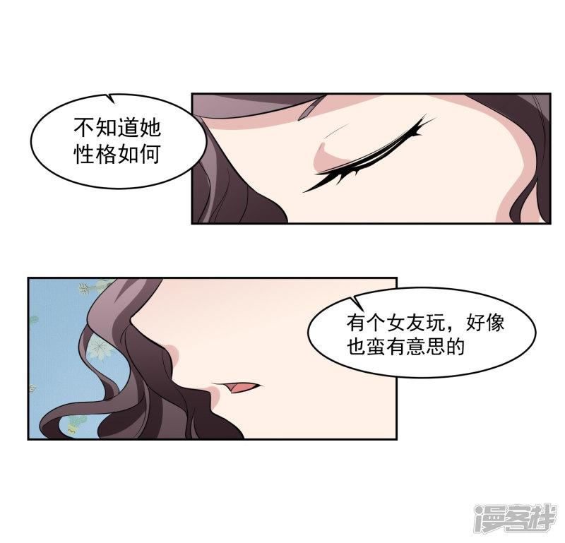 第71话 再见腾飞-20