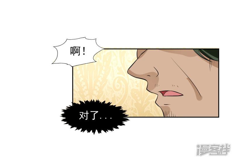 第71话 再见腾飞-30