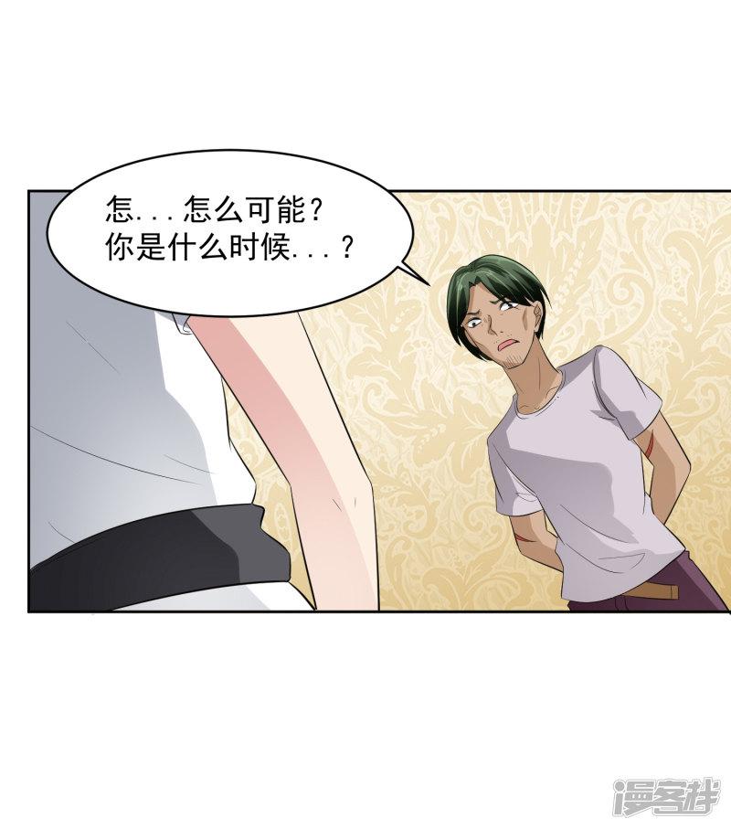 第71话 再见腾飞-35