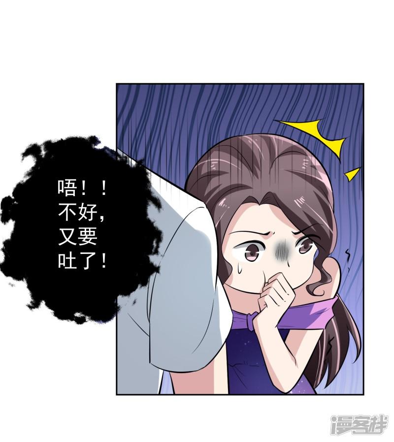 第72话 免费教育-27