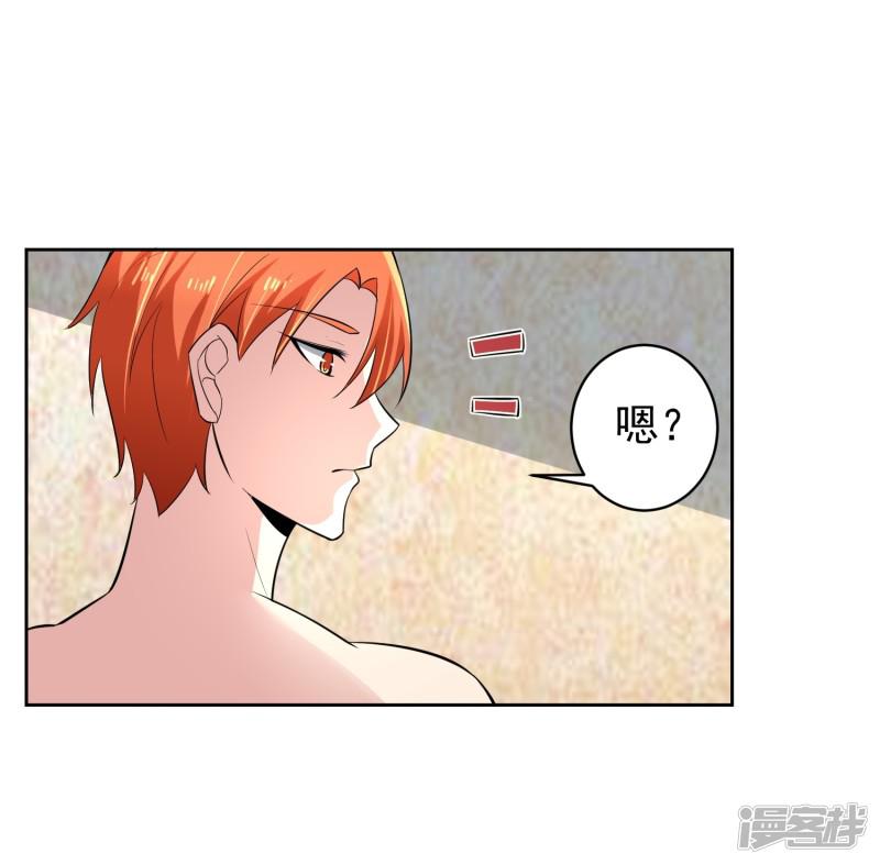 第73话 一起洗澡！-36