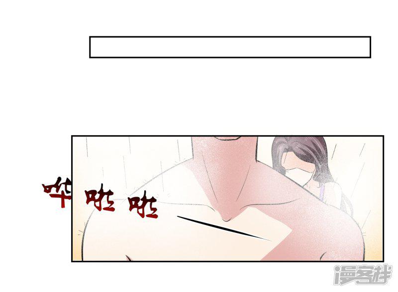 第74话 稀罕-23