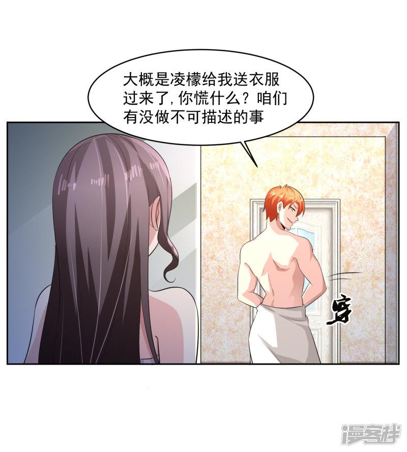 第75话 共识-1