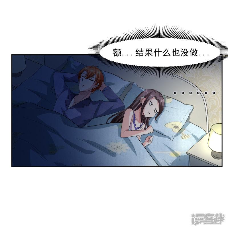 第75话 共识-14