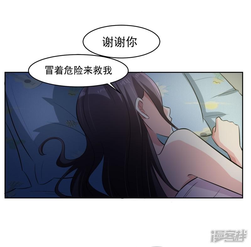 第75话 共识-17