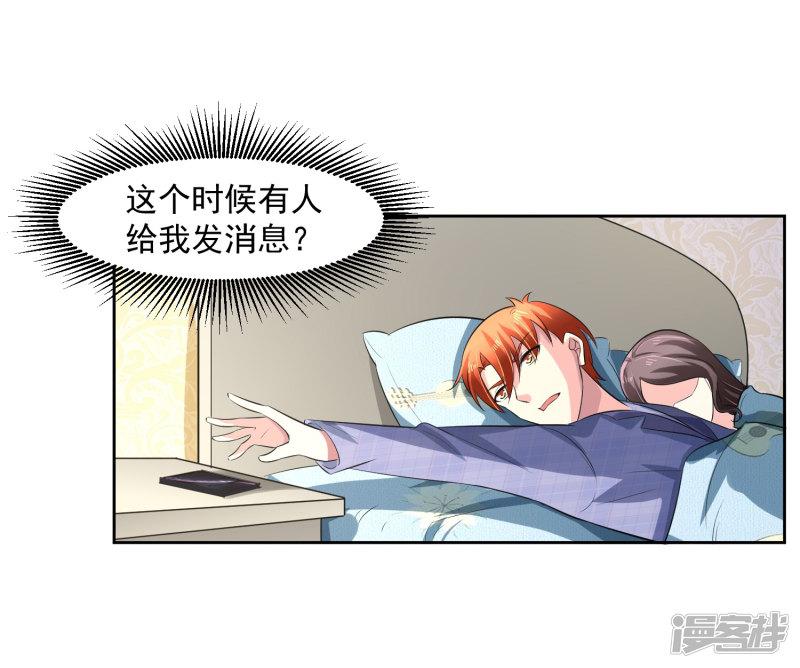 第75话 共识-28