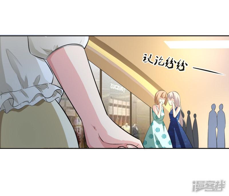 第76话 坦白-11