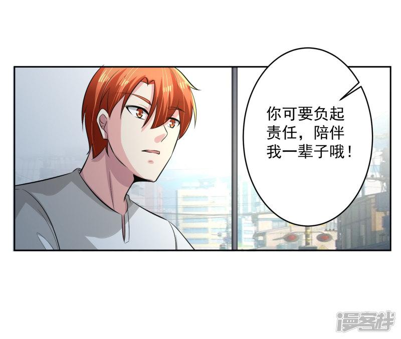 第76话 坦白-29