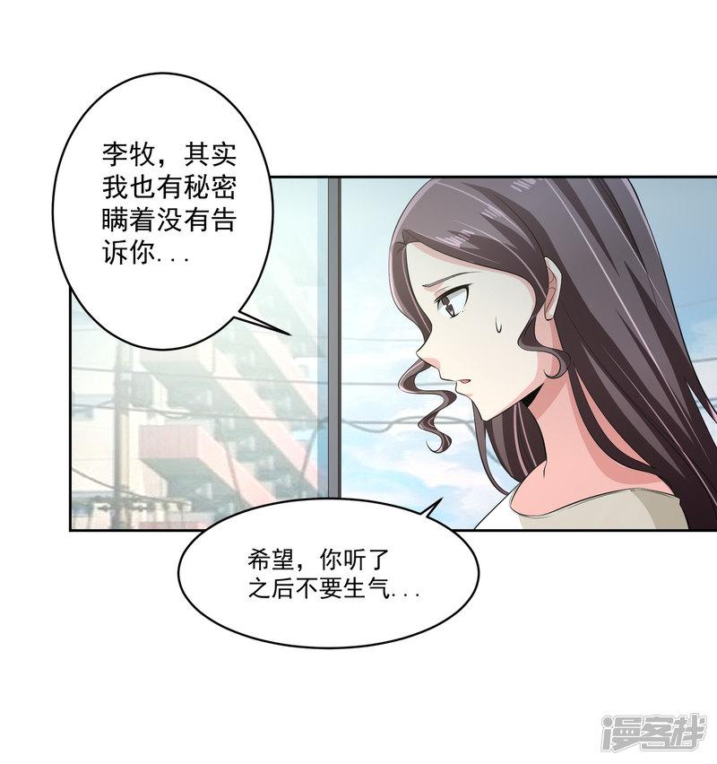 第77话 高利贷-4