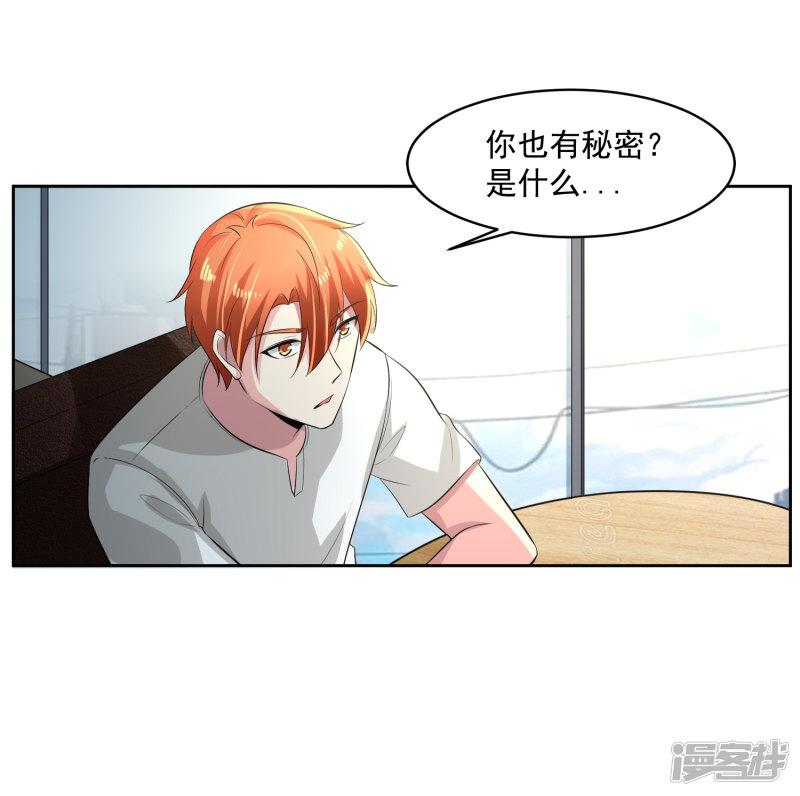 第77话 高利贷-5