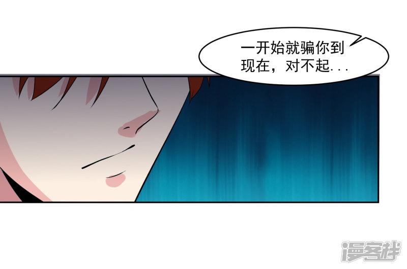 第77话 高利贷-12