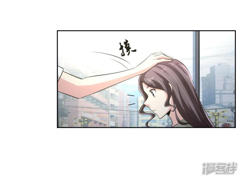 第77话 高利贷-13