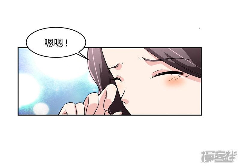 第77话 高利贷-17