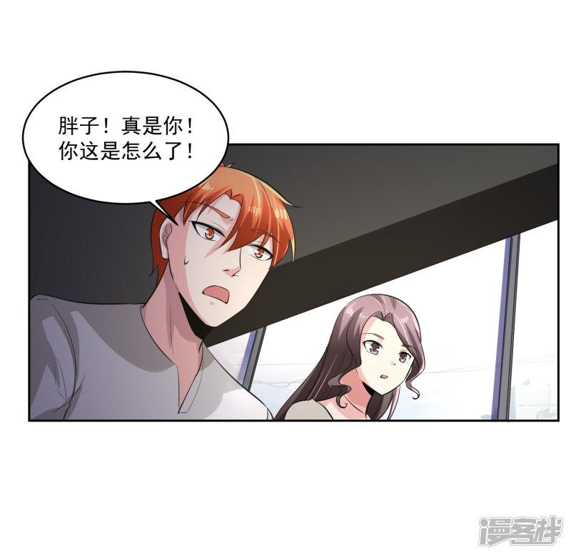 第77话 高利贷-28