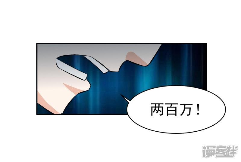 第77话 高利贷-33