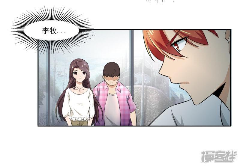 第78话 无耻-10