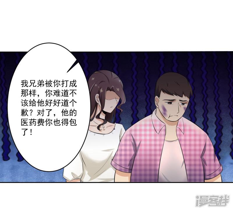 第78话 无耻-16