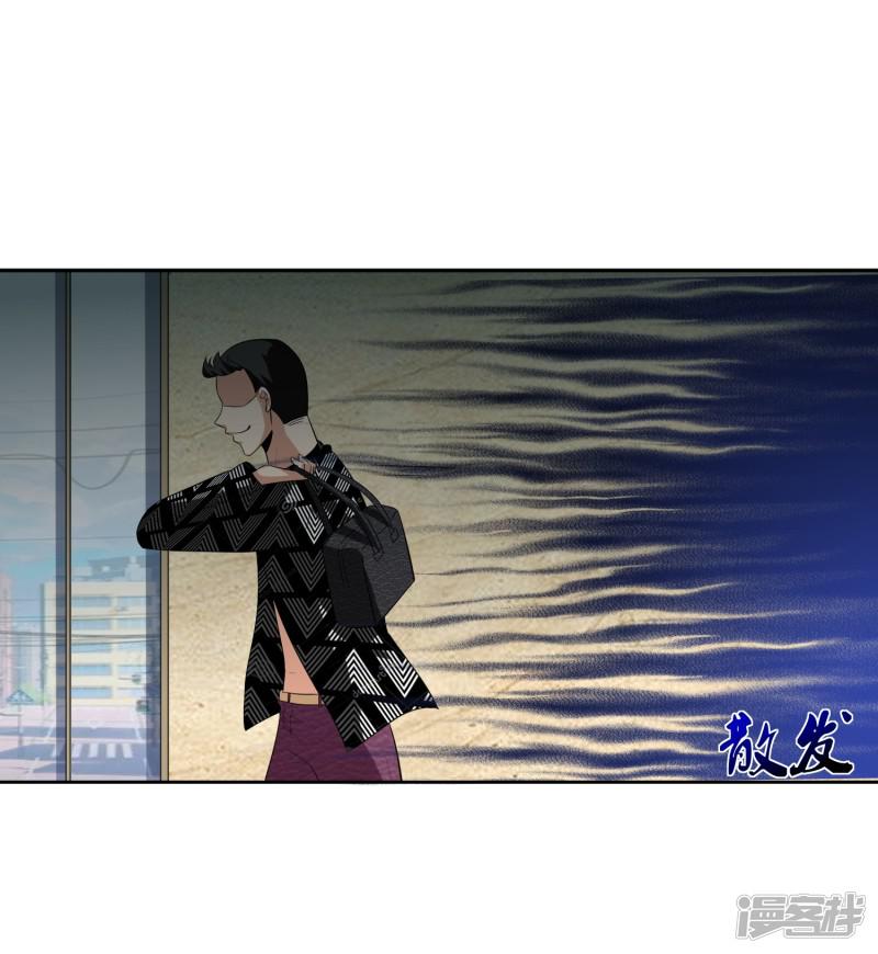 第78话 无耻-31