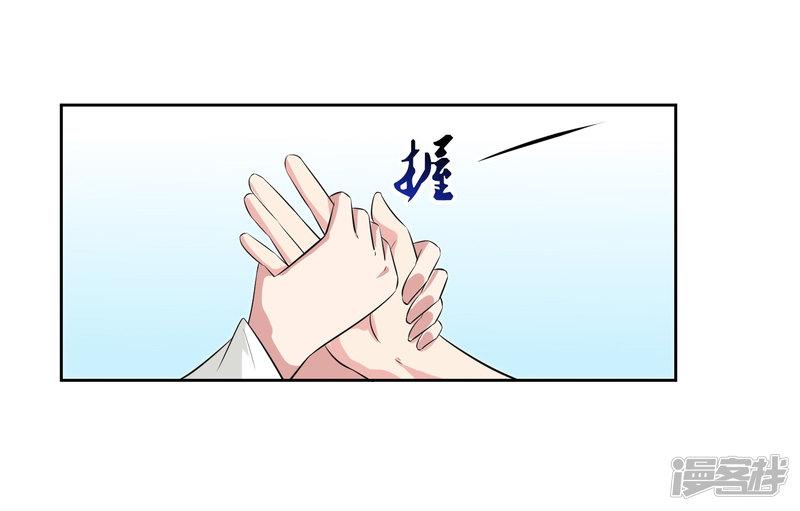 第79话 完全暴露-23