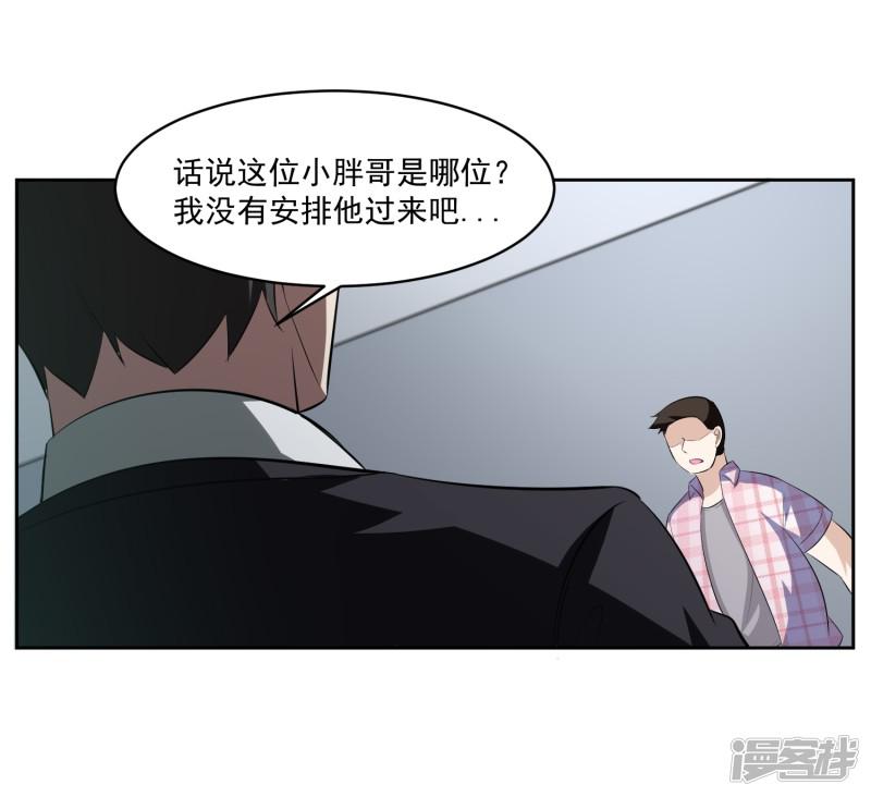 第81话 起始的源点-1