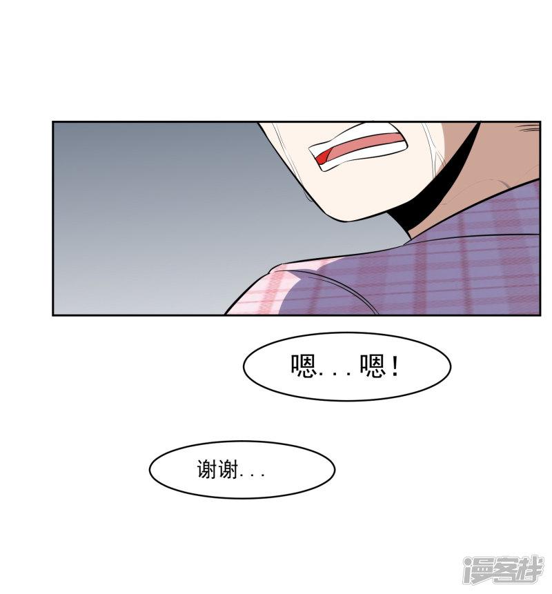 第81话 起始的源点-18