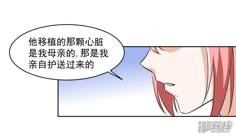 第81话 起始的源点-25