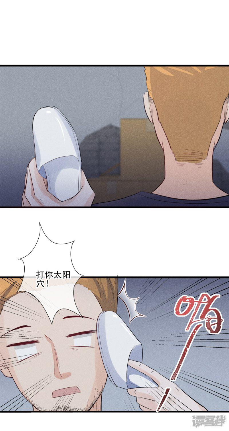 第44话 拯救-11