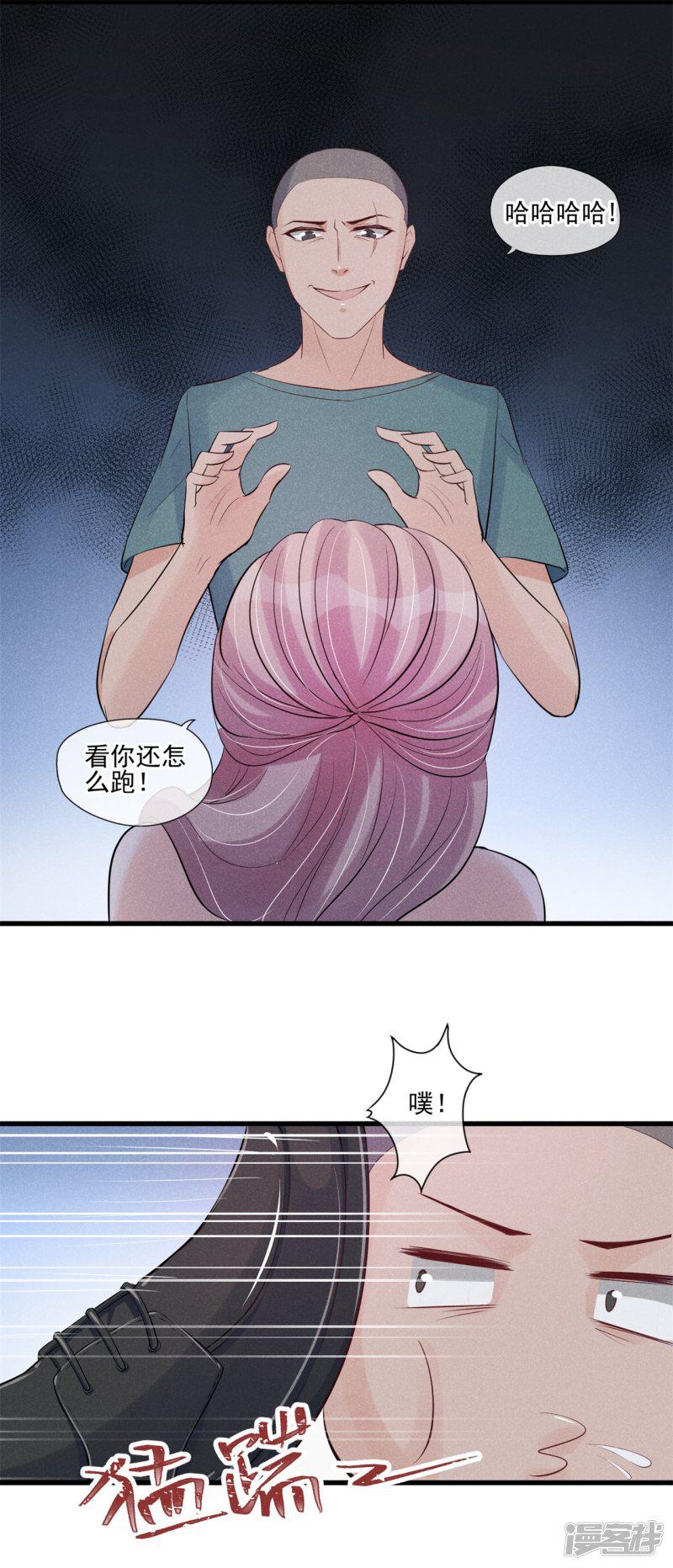 第44话 拯救-15