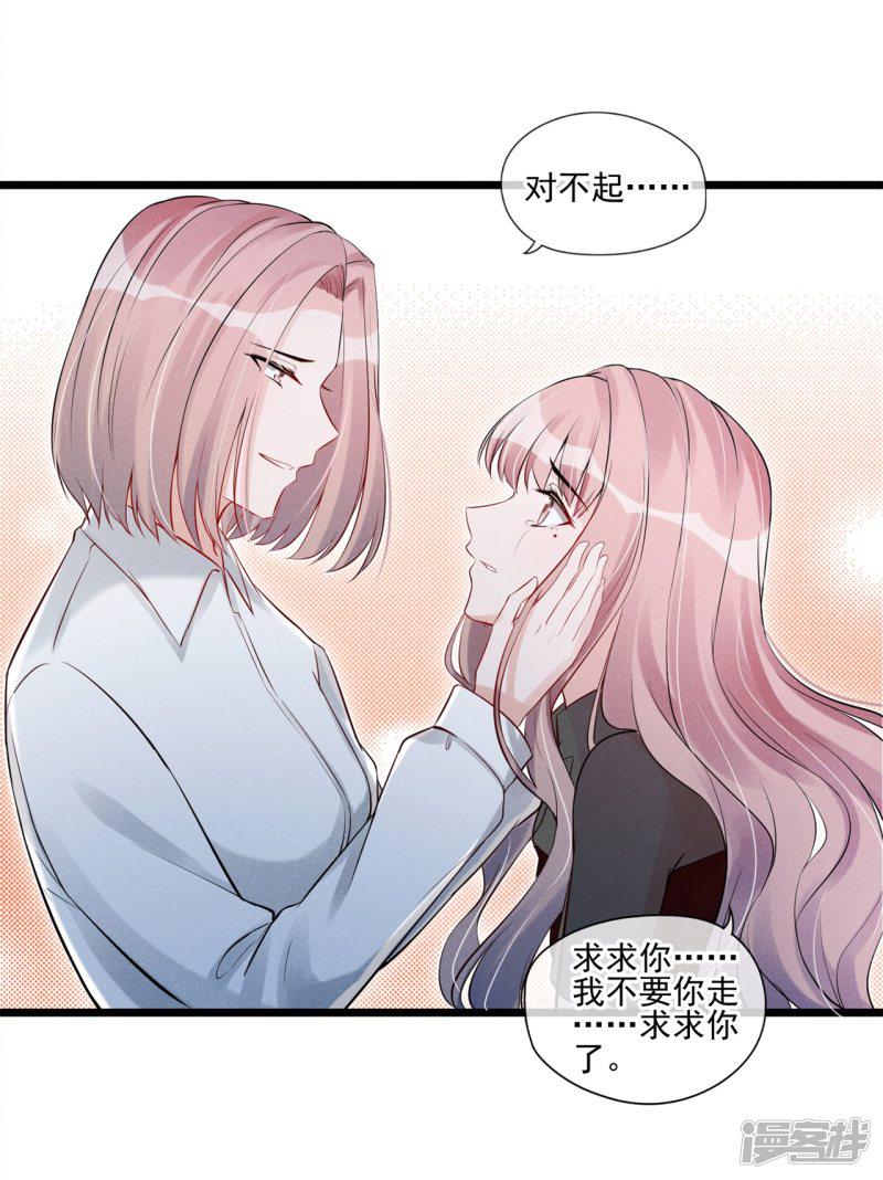 第56话 疑点重重-3