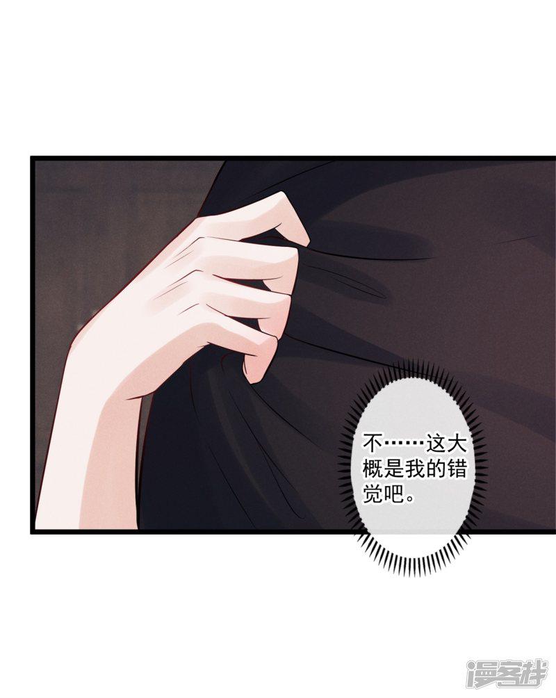 第57话 听我的-16