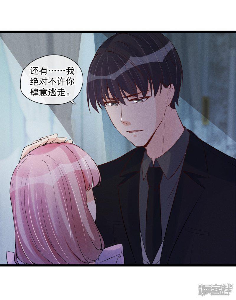 第65话 耍赖好无耻-9