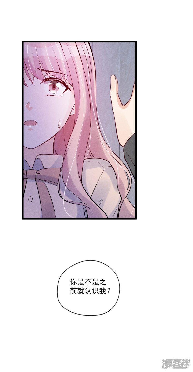 第76话 驯养-23