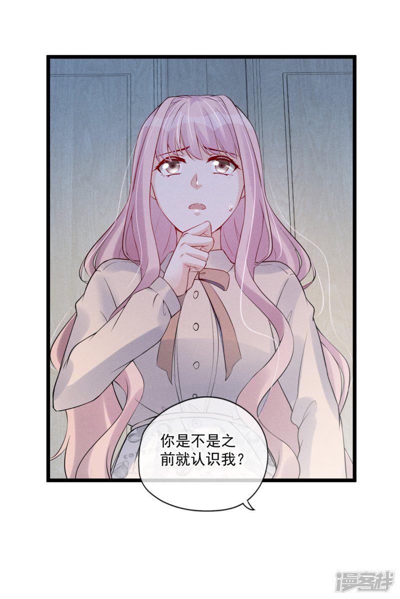 第77话 无福消受-1