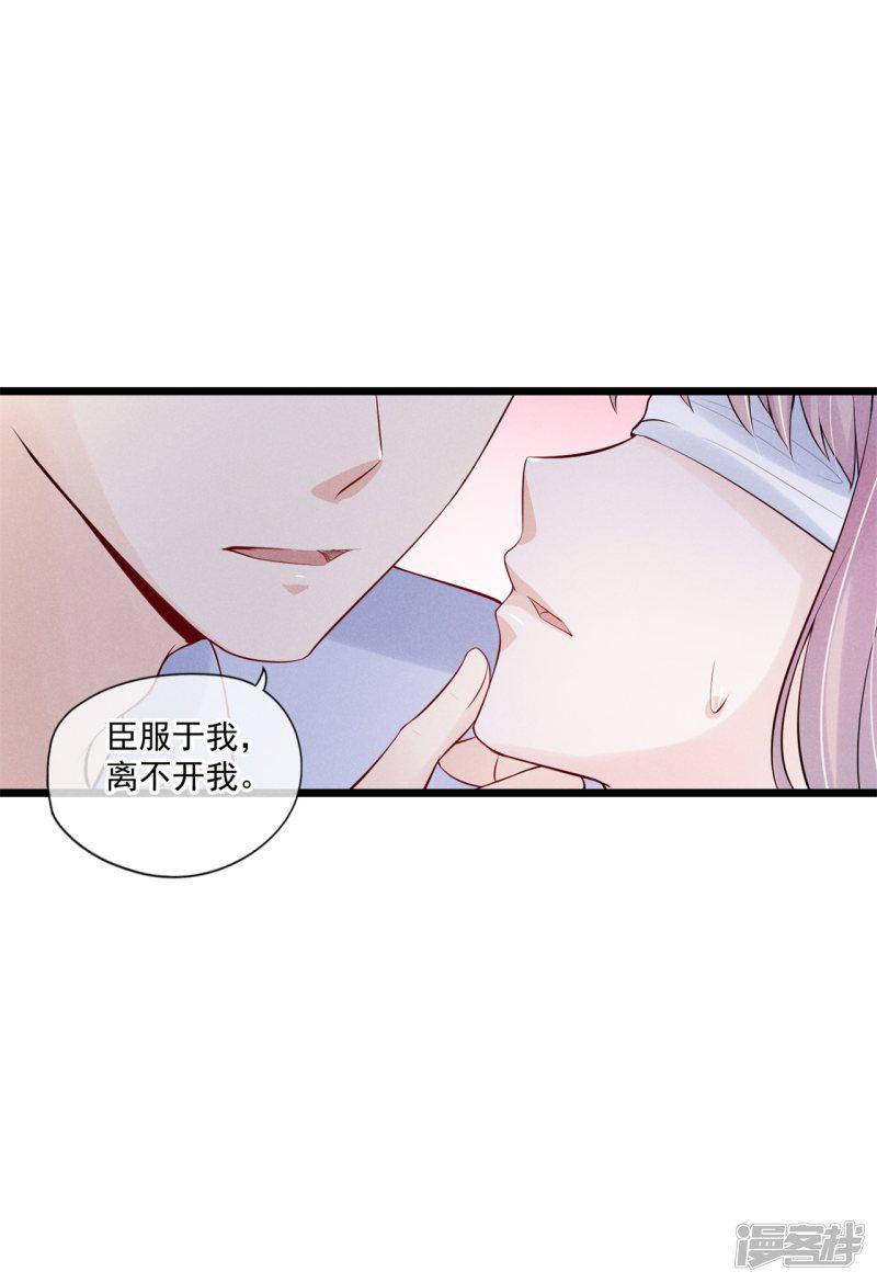 第79话 搞不懂的恋人-24