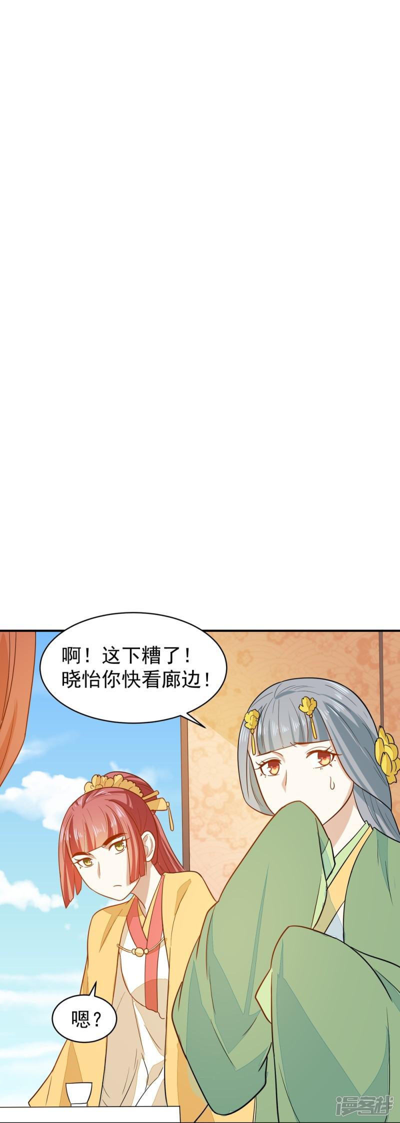 第31话-36