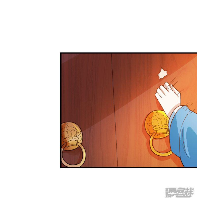 第45话 独孤沁身份-4