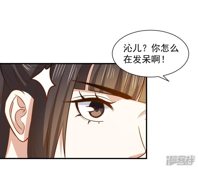 第63话 这一世，我要靠自己-11