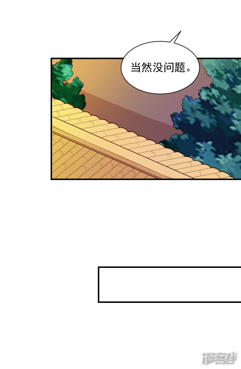 第103话 人被带走了-5