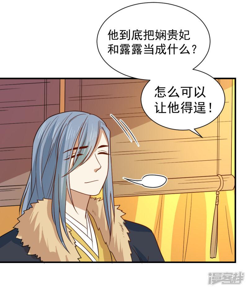 第106话 摸头杀-18