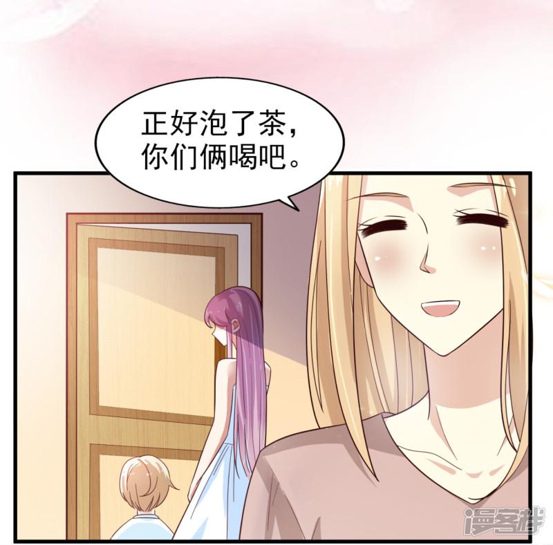 第26话 无良老板-13