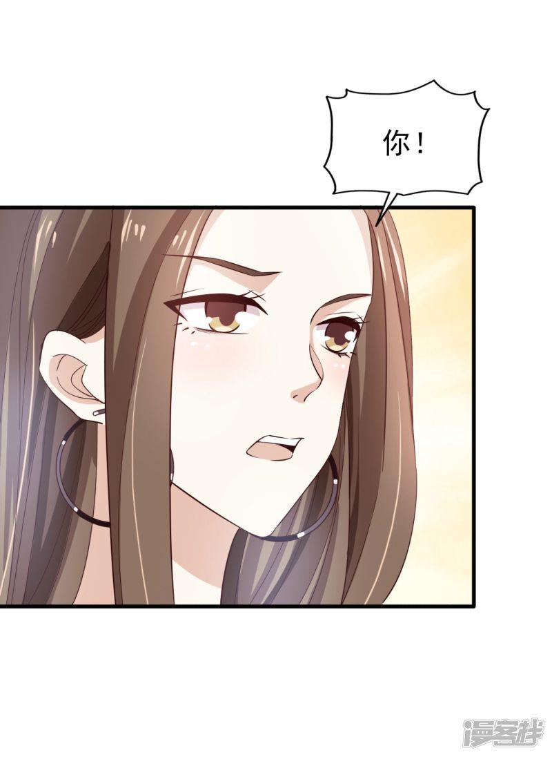 第60话 星光的危机-32