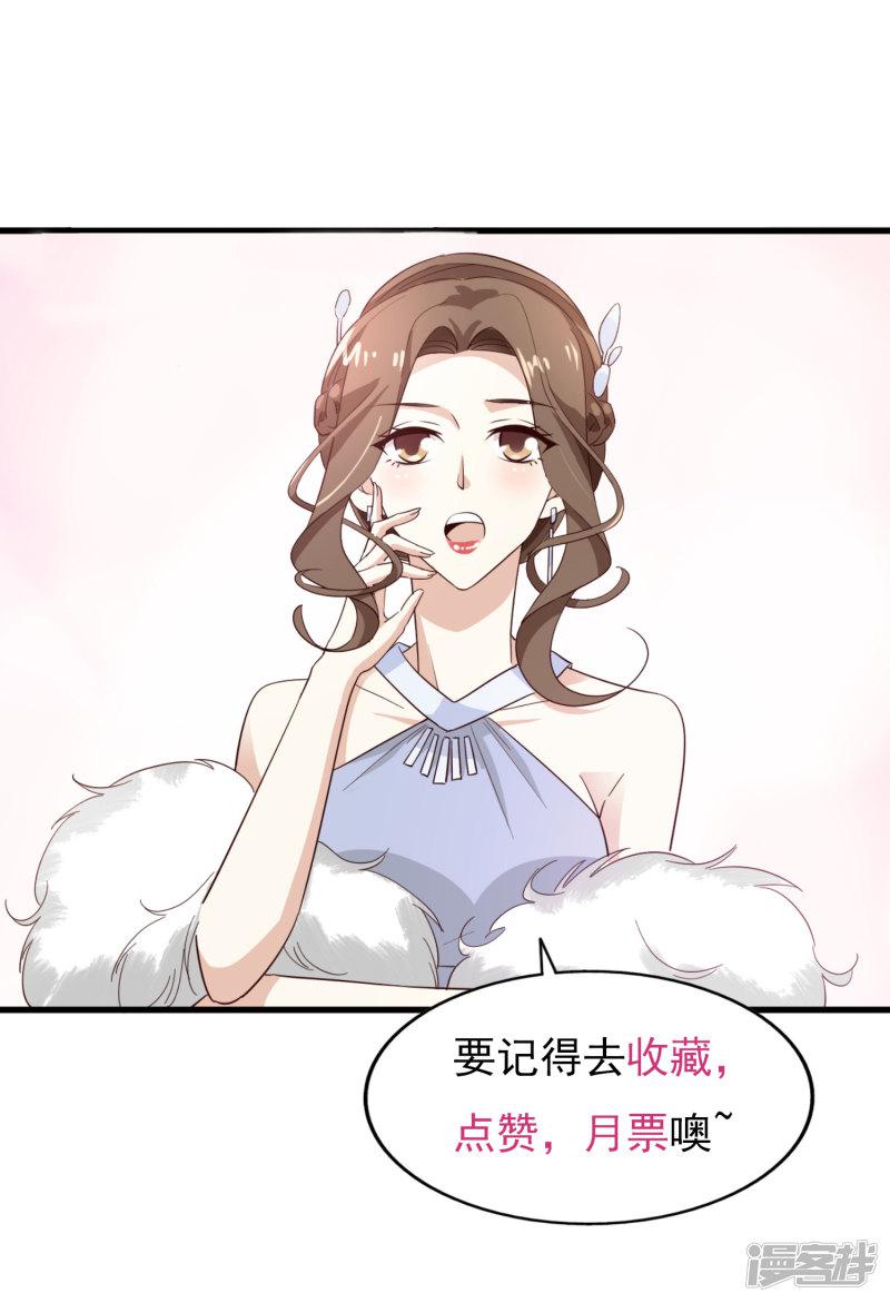 第64话 狠心-34