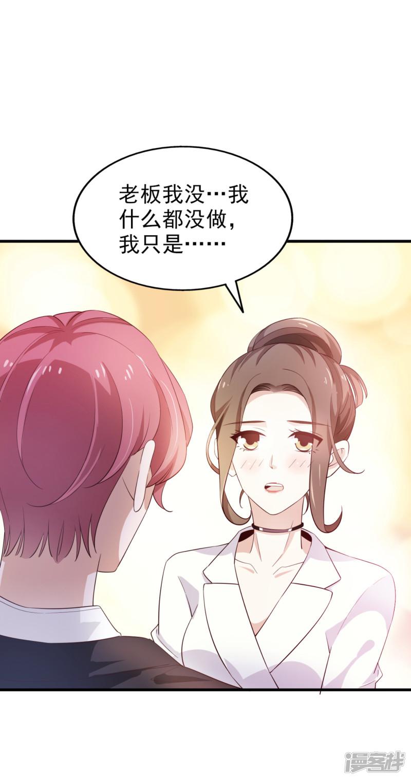 第66话 海边度假-1