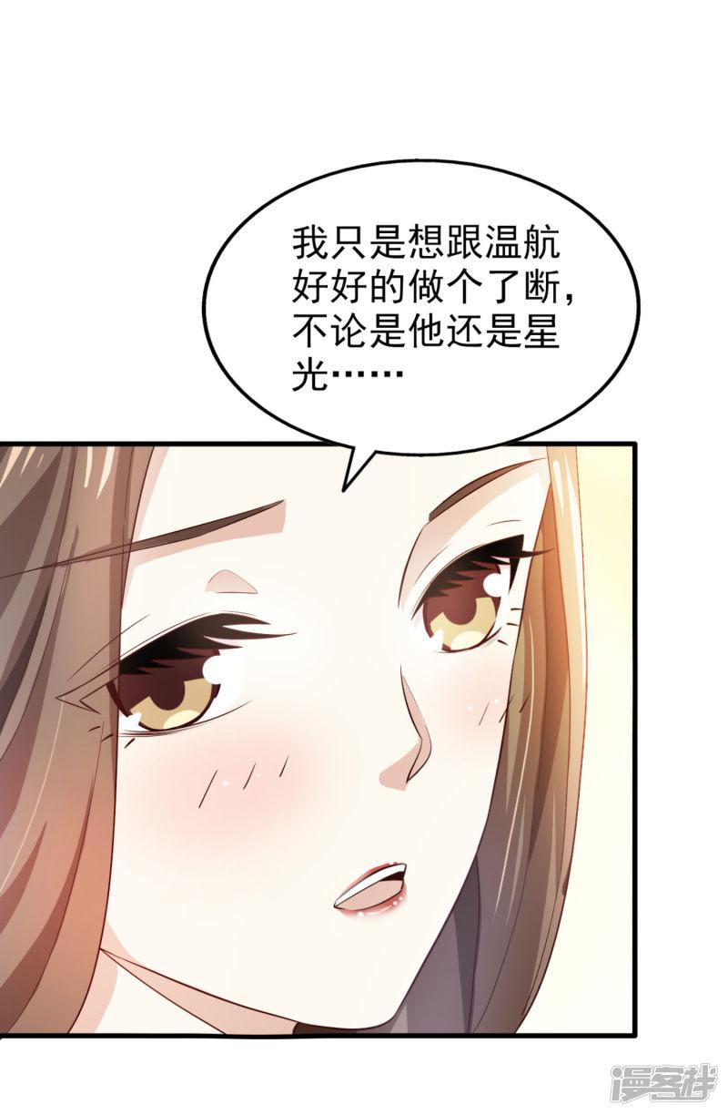 第66话 海边度假-2