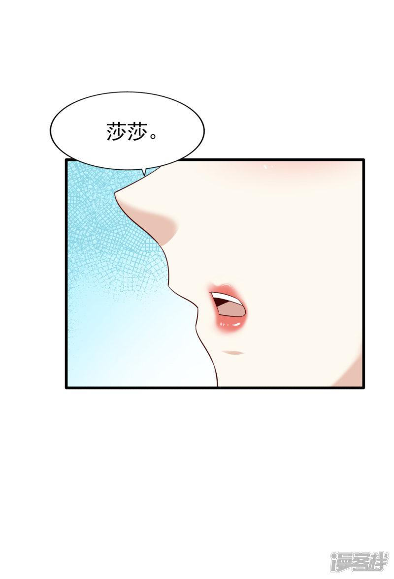 第74话 潜在的阴谋-5