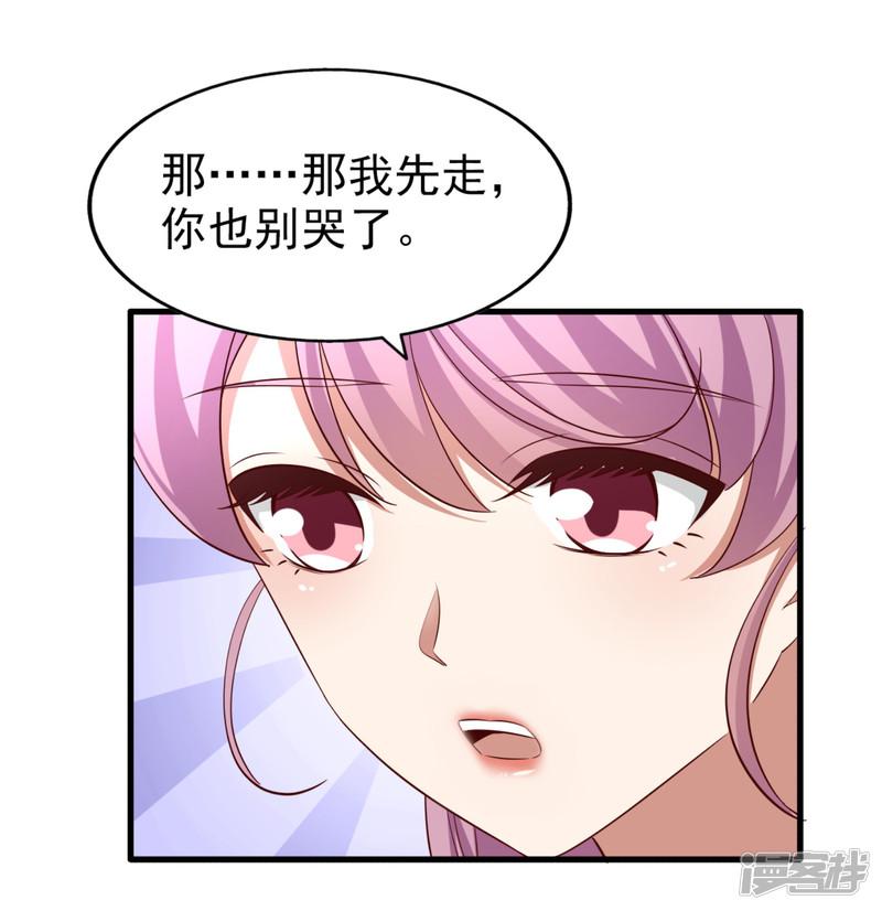 第75话 咖啡厅相遇-2