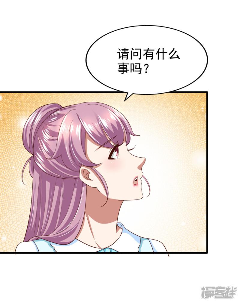 第75话 咖啡厅相遇-22