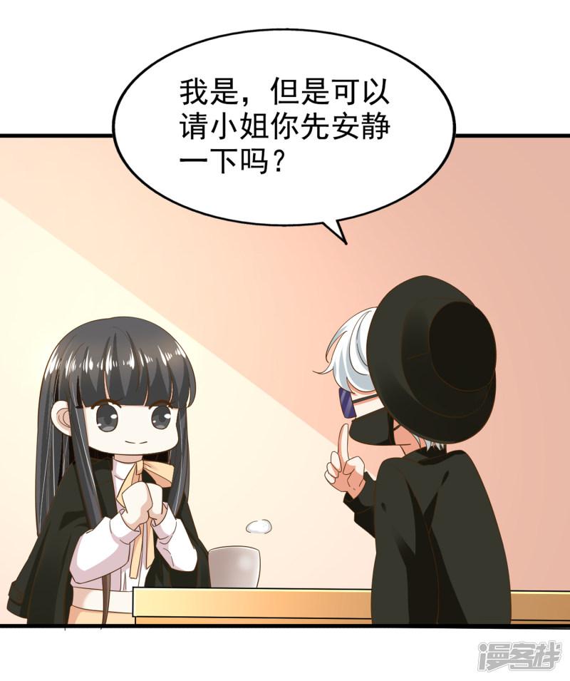 第75话 咖啡厅相遇-28